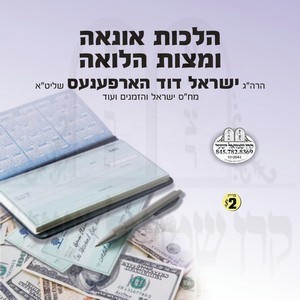 DINEI OINOEH - HALVOAH