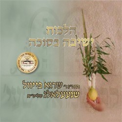 SUKAS KOL BO