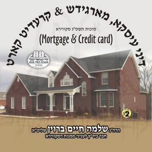 MORTGAGE & CREDIT CARD