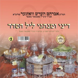 DINEI IMINHUGEI LEIL HASEDER