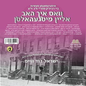 VUS CHOB ALEIN MITGEHALTEN