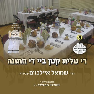 THE TALIS KUTEN BY THE CHASENAH