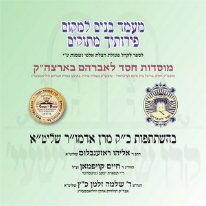 MOISDES CHAISED LAVRUHUM-5768