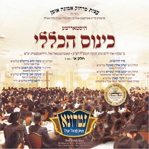 KINUS HAKLULI-NATRINA WMSG 5768