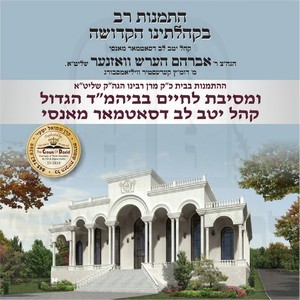 HISMANIS RAV KYL MONSEY