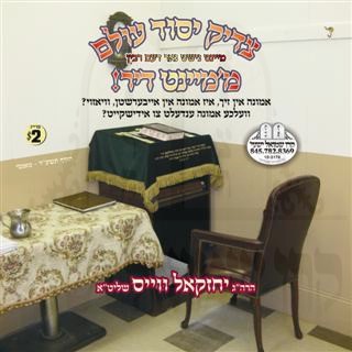 TZADIK YESOD OILOM-M'MEINT DIR