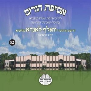 ASIFAS HOIRIM-5771