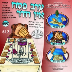 EREV PESACH IN CHEIDER