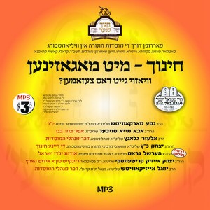 CHINUCH MIT MAGAZINEN 5772