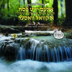 INEM YO''T PESACH-A KVAL VASER