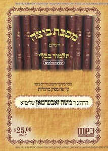 BEITZAH - BAVLI