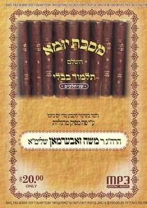 YEMEH - BAVLI