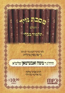 NAZIR - BAVLI