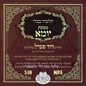 YEMEH - BAVLI