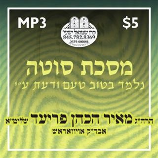 SOTEH - BAVLI