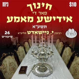 CHINUCH FOR THE YIDDISHE MAMME