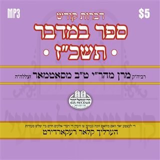 04 BAMIDBOR 5727