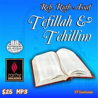 TEFILLAH AND TEHILLIM - ENGLISH