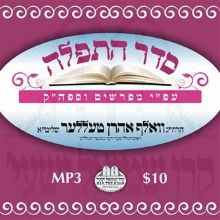 SEIDER HATFILOH