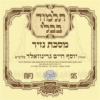 NOZIR - BAVLI